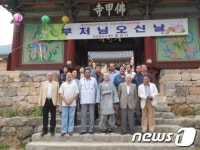 파키스탄 정부 관계자, 선조 찾아 전남 영광 방문…지속적 교류 희망