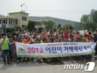 광해관리공단 호남지사, 초등학생들과 가행광산 투어 실시