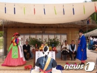 전남농업박물관서 2일 전통 혼례 치른다