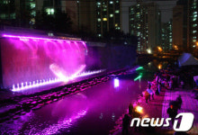 울산 여천천 벽천분수에서 프러포즈 하세요