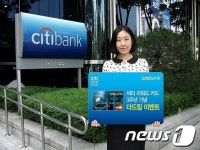 씨티銀,  씨티리워드카드 출시 3주년 기념 &apos;더드림&apos; 이벤트