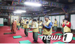 서울시, 자존감 회복 위한 노숙인 심신프로그램 진행