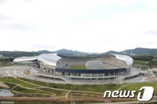 화성시종합경기타운