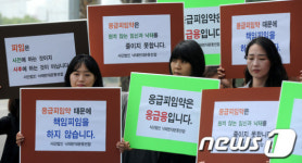 응급피임약은 응급용