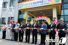 고창, 대산면 큰별 작은도서관 개관