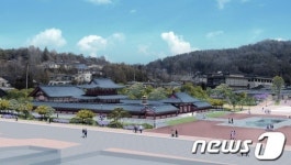 부여군 12일 ‘정림사복원국제학술심포지움’ 개최