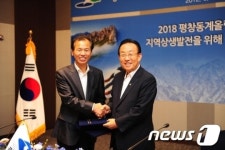 경북-강원, 남북축 SOC사업 추진