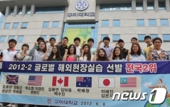 구미대, 외국어 실력 '전국 최고' 수준