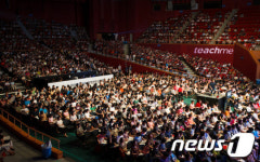 2013 입시설명회 인파