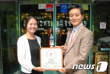 삼대광양불고기집, &apos;착한가게&apos; 캠페인 동참