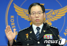 김기용 청장, 