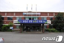 경기 광주시 유기농업 기능사 자격증반 수강생 모집