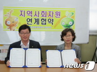 [사진] 양산정신보건센터-근로복지공단 양산지사 협약식