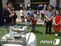 박원순 시장 세종문화회관에 시민햇빛발전소 1호기 설치