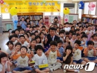 [사진] 울산남부도서관, 남구의회 김현수 부의장 초청 낭독회