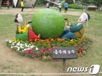 안양 평촌 중앙공원에 토피어리 설치