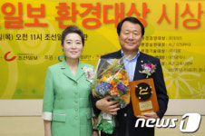 [동정]염홍철 대전시장 환경대상 수상