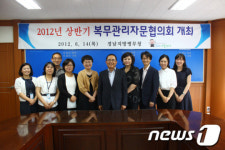 [사진]경남지방병무청,복무관리자문협의회 개최