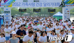 가족의 건강을 위해 달리는 참가자들