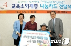 화성시, 나눔교육문화 실천운동 협약 체결
