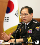 강원지방경찰청 찾은 김기용 경찰청장