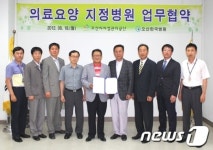 오산시시설관리공단-한국병원 의료서비스 업무협약