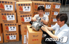 제광산업공사, 충남도에 양수기 100대 기증