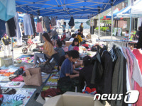 경기 광주시 알뜰벼룩시장 개장