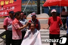 이천시립화장장 건립후보지 단월동 주민 200여명, '백지화 요구'