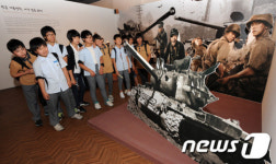 전시로 배우는 6.25전쟁의 참상