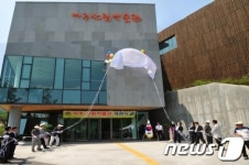 여주 , 황학산 수목원‘산림박물관’개관