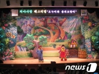 화성시, 치아사랑 페스티벌 ‘성료’