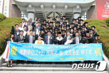 원광대, 복수학위 수여식 및 교환학생 수료식 가져