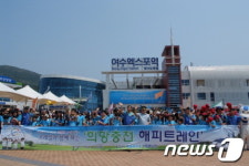 코레일 사회봉사단, 희망충전 해피트레인 개최