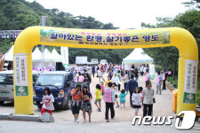 영도구, “반딧불이 생태체험행사 구경하러 오세요”