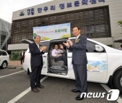 기아차, 취약계층 돕는 &apos;초록여행&apos; 사업 실시