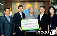 [사진] 모아주택산업, 투게더광산위원회에 쌀 기증