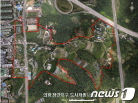 의왕시, 장안지구 개발 사업 본격 추진
