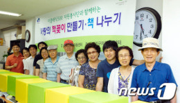 더클래식 500 자원봉사단과 함께하는 사랑의 책 나누기