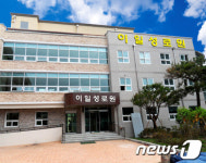 광주 동구 이일성로원 현대식 건물 새단장