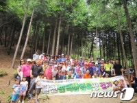 울산 농소3동 주민자치위, 편백 산림욕장 걷기대회 열어