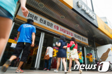 영업재개한 강동·송파 대형마트