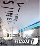 [여수엑스포] 하와이 등 세계 7대 바다 여행…EDG갤러리 인기