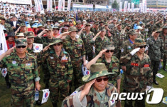 서울광장에 모인 재향군인회