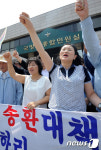 '국군포로 송환 촉구'