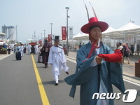 [여수엑스포] 전통 혼례 신행길 재현
