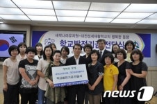 대전성세재활학교 학부모회 발전기금 전달