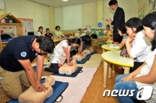구로소방서, 어린이집 보육교사 및 학부모 대상 소방안전교육