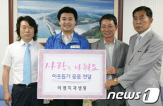 신탄진 이엘치과병원, 사랑의 쌀 나누기 행사