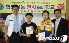 천사의 날개 활짝 펼친 금락초등학교